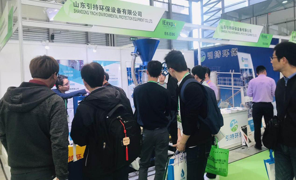 We zijn hier voor de Shanghai Environmental Expo