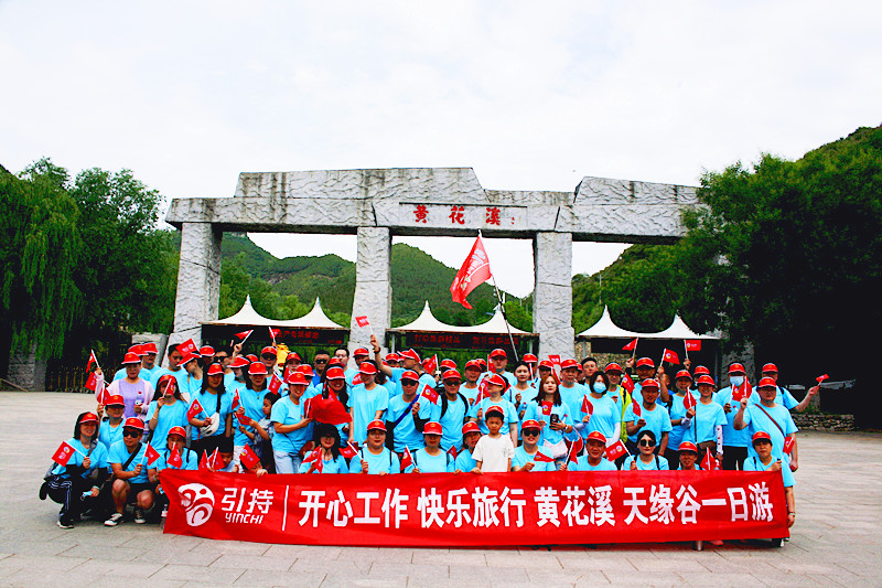 Het bedrijf organiseert een eendaagse reis voor medewerkers naar Qingzhou