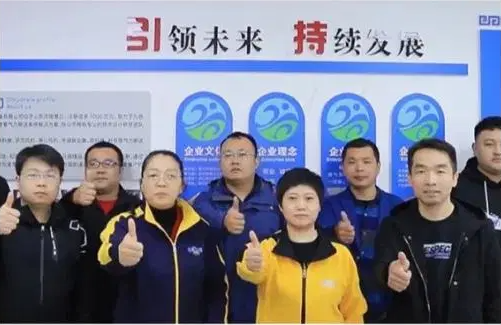 Shandong Yinchi Environmental Protection Equipment Co., Ltd.: toonaangevende innovaties op het gebied van duurzame technologie